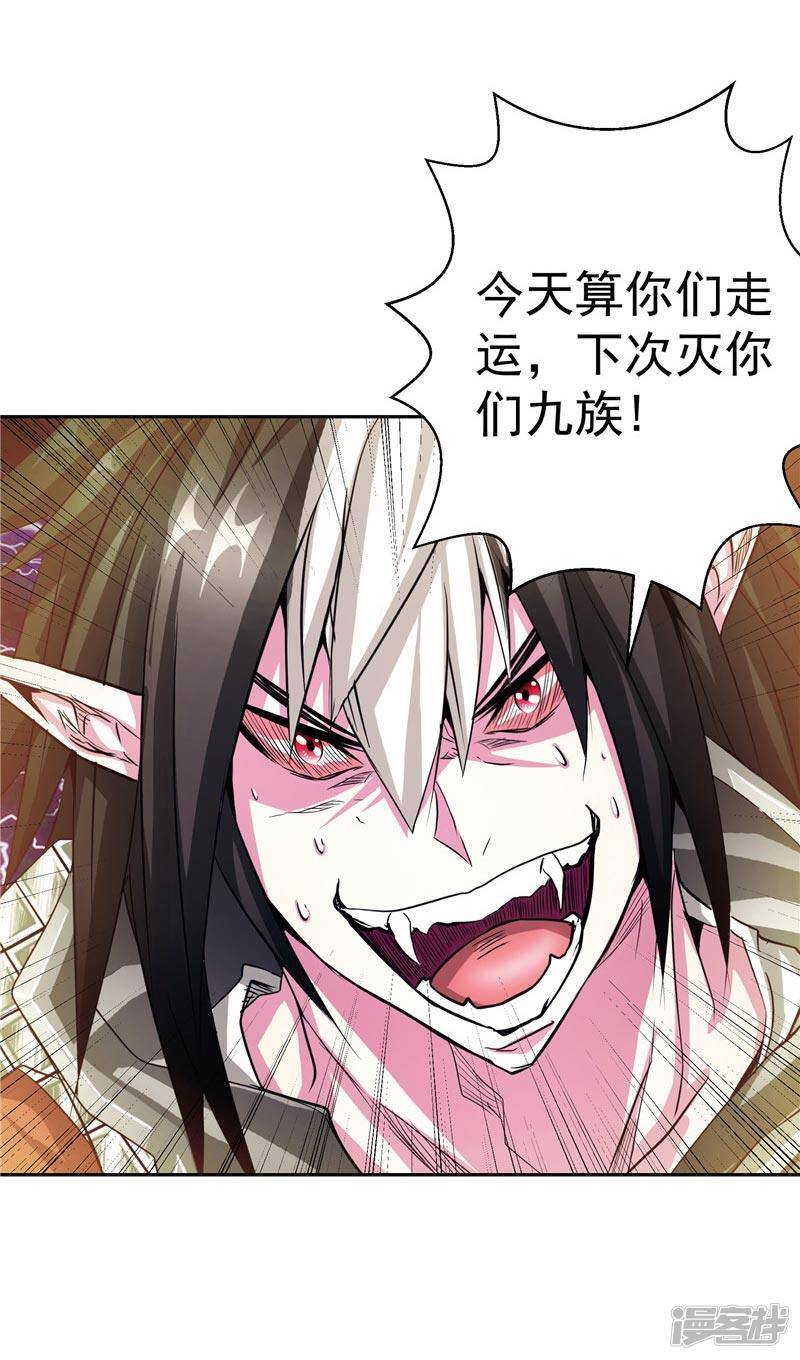 第21话 希尔维萨32