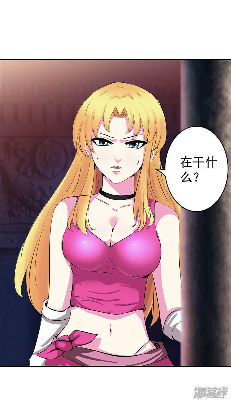 第31话 茯苓药君23
