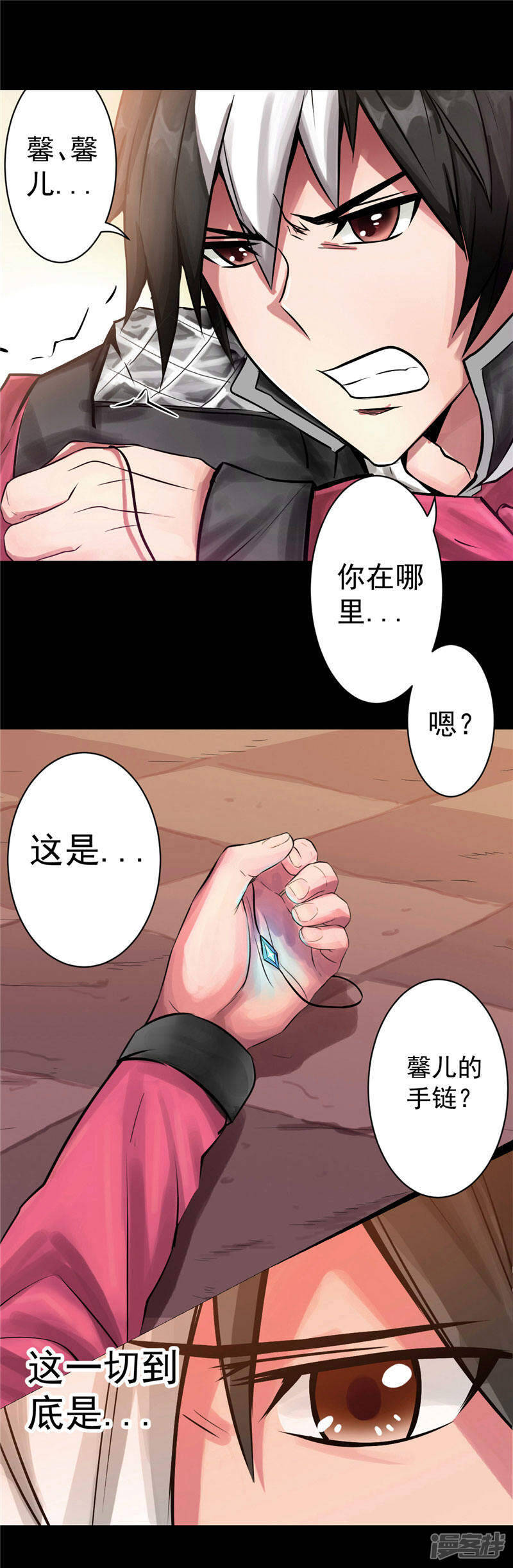 第1话 谁也别想伤害你34