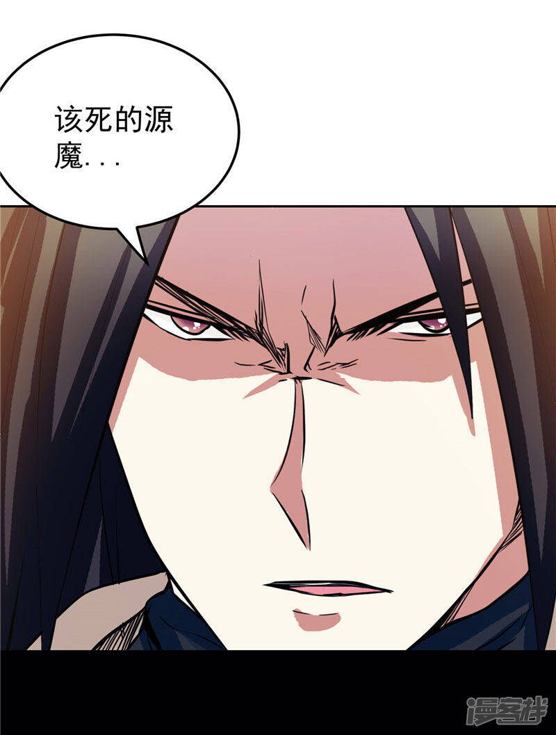 第23话 放开我，混蛋24