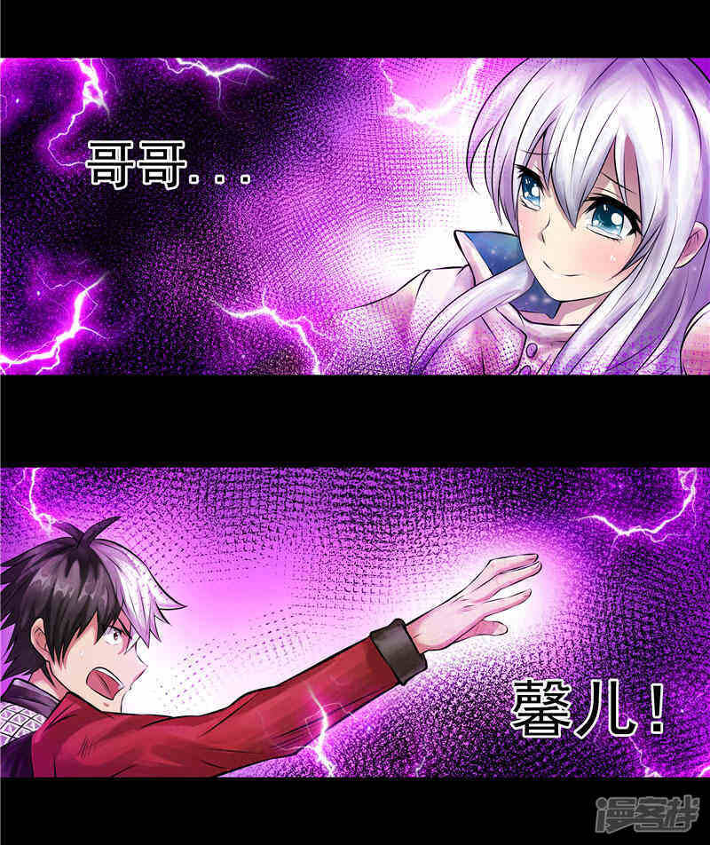 第2话 这根本不是梦13