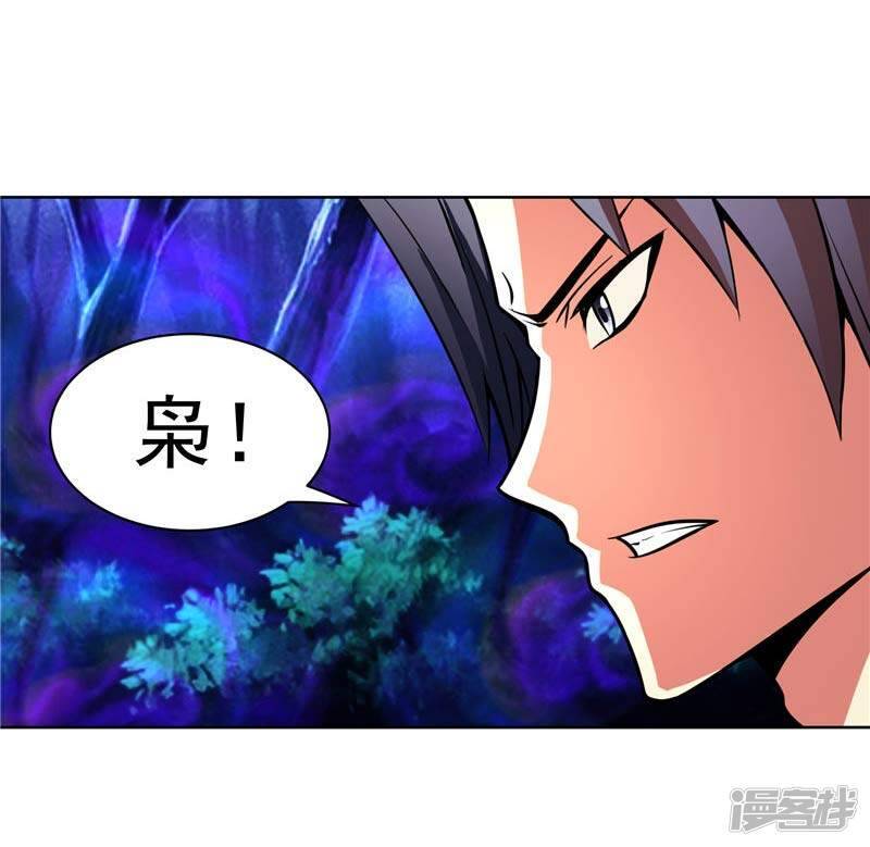 第14话 这家伙可真大4