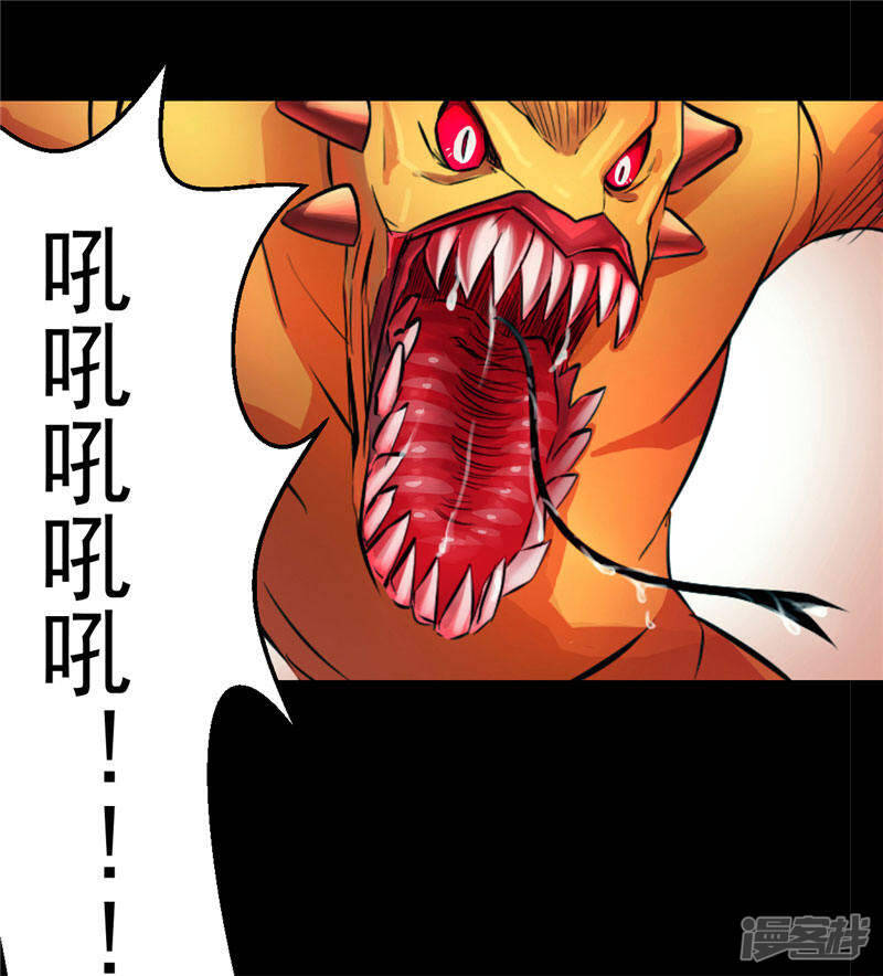 第1话 谁也别想伤害你9
