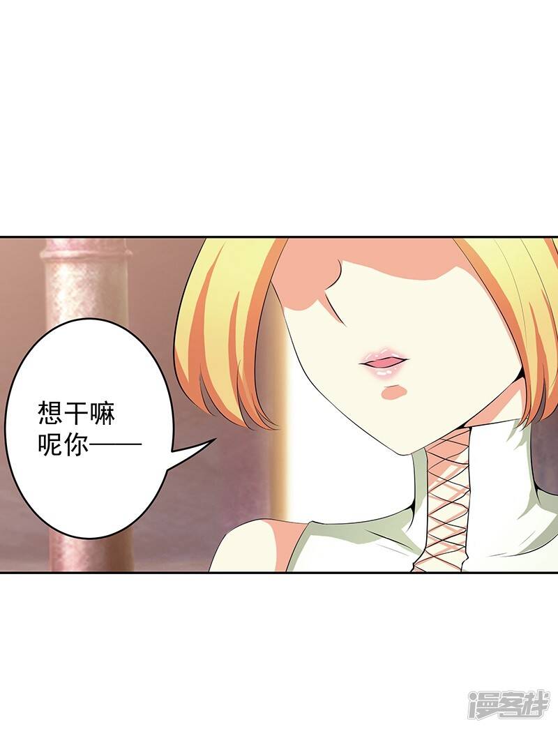 第33话 这是什么？14