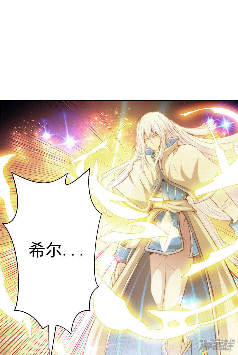 第21话 希尔维萨2