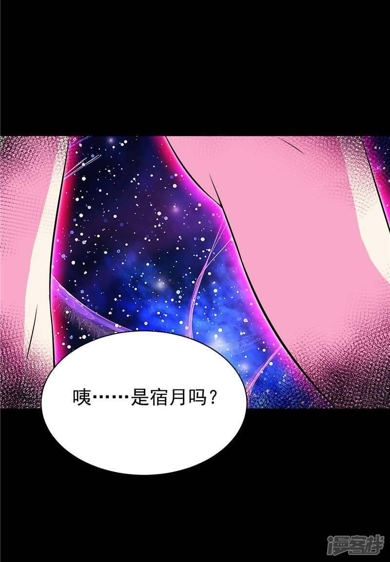 第15话 取代你3