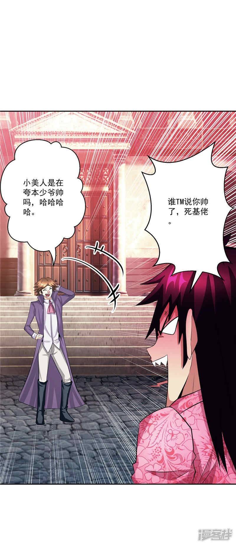 第30话 乔装21
