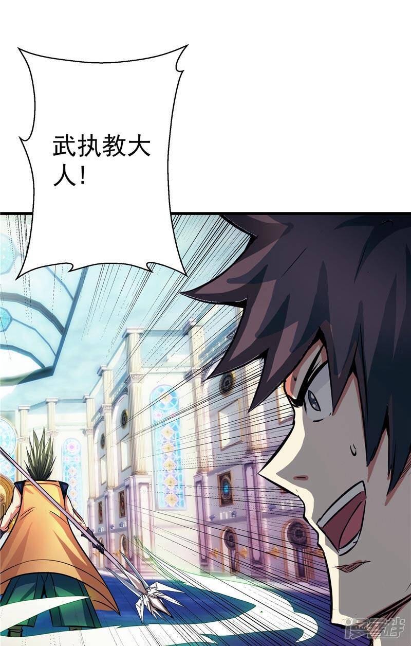第19话 天道轮回8