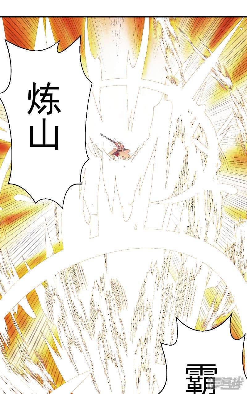第45话 我答应你4