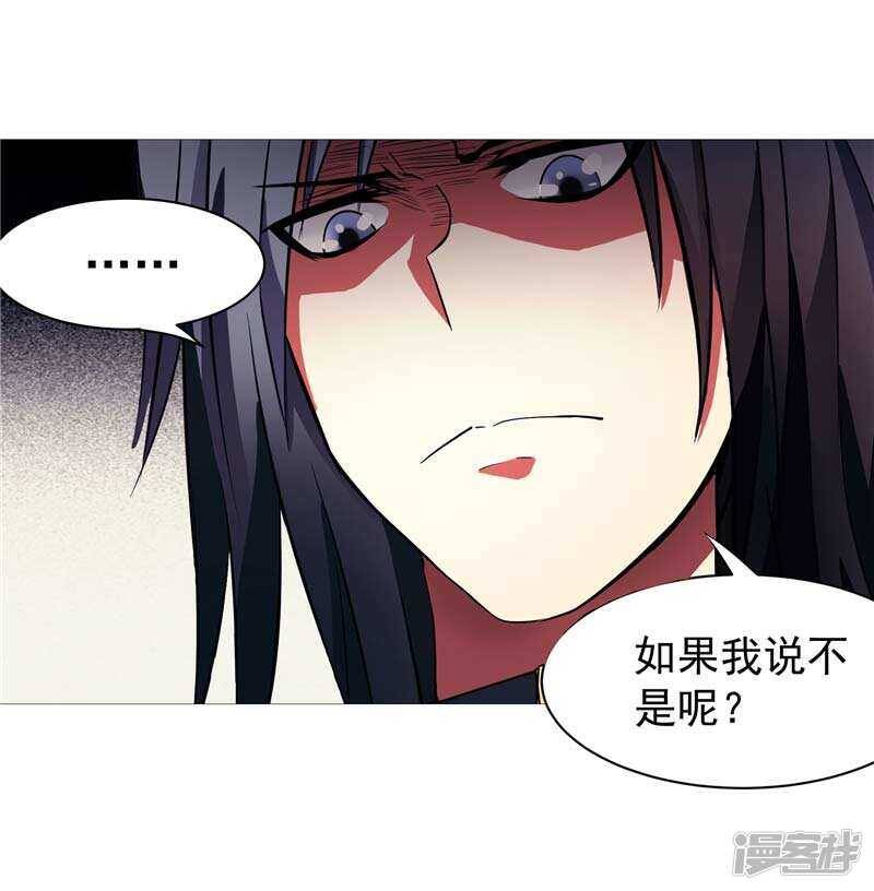 第9话 天生的冤家27