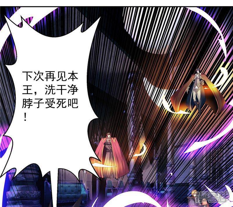第23话 放开我，混蛋7