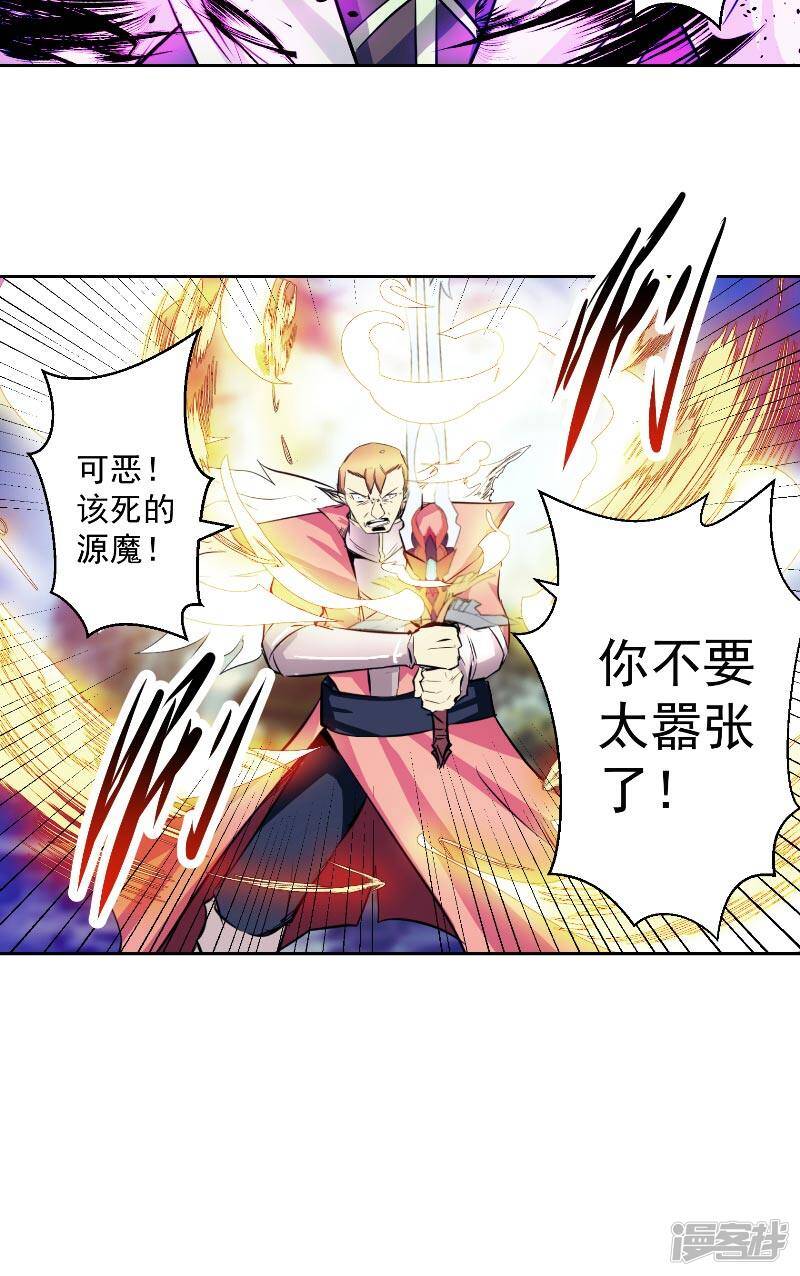 第45话 我答应你3