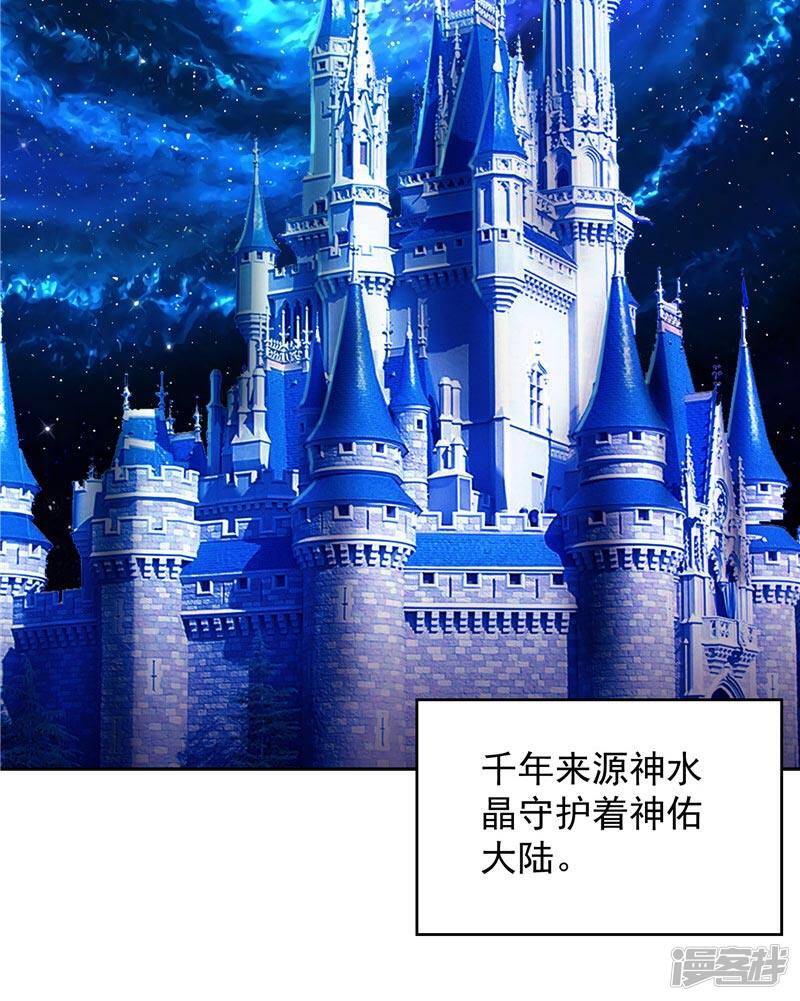 第17话 蝼蚁该有的死法13
