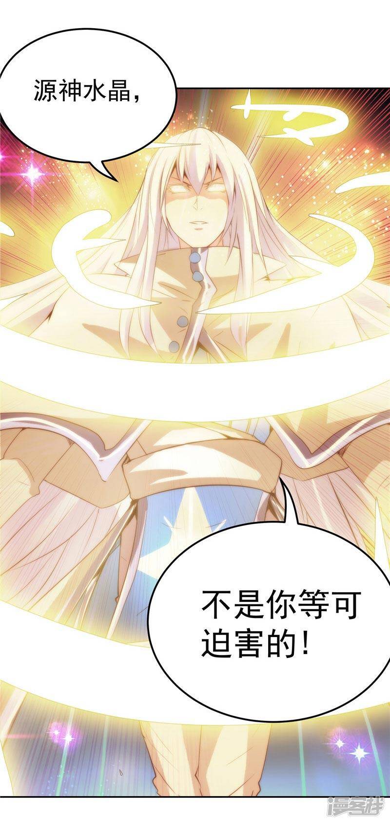 第21话 希尔维萨5