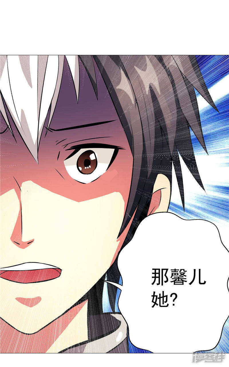 第3话 御神殿无所不能19