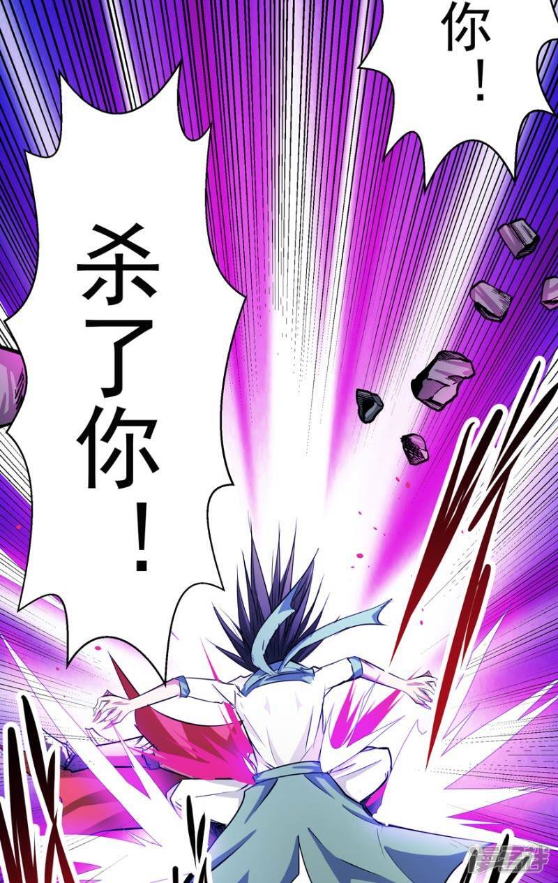 第50话 永不放弃20