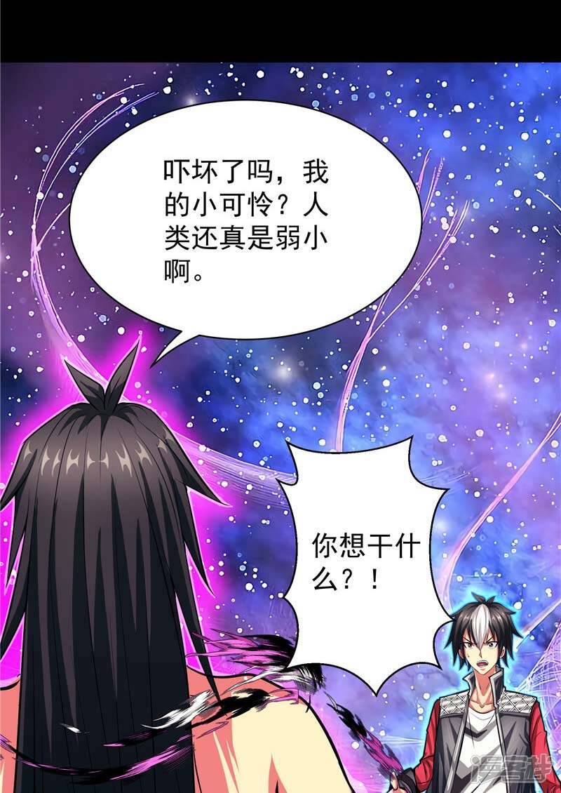 第15话 取代你18