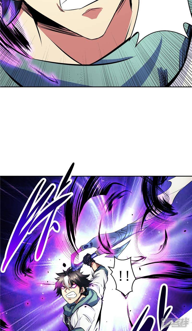 第44话 杀了你！10