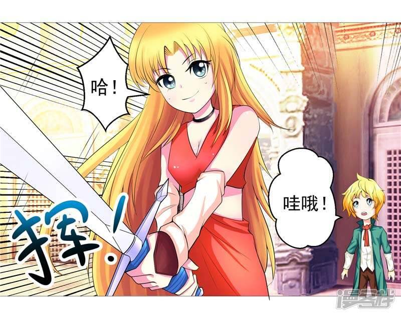 第10话 不堪回首的往事9