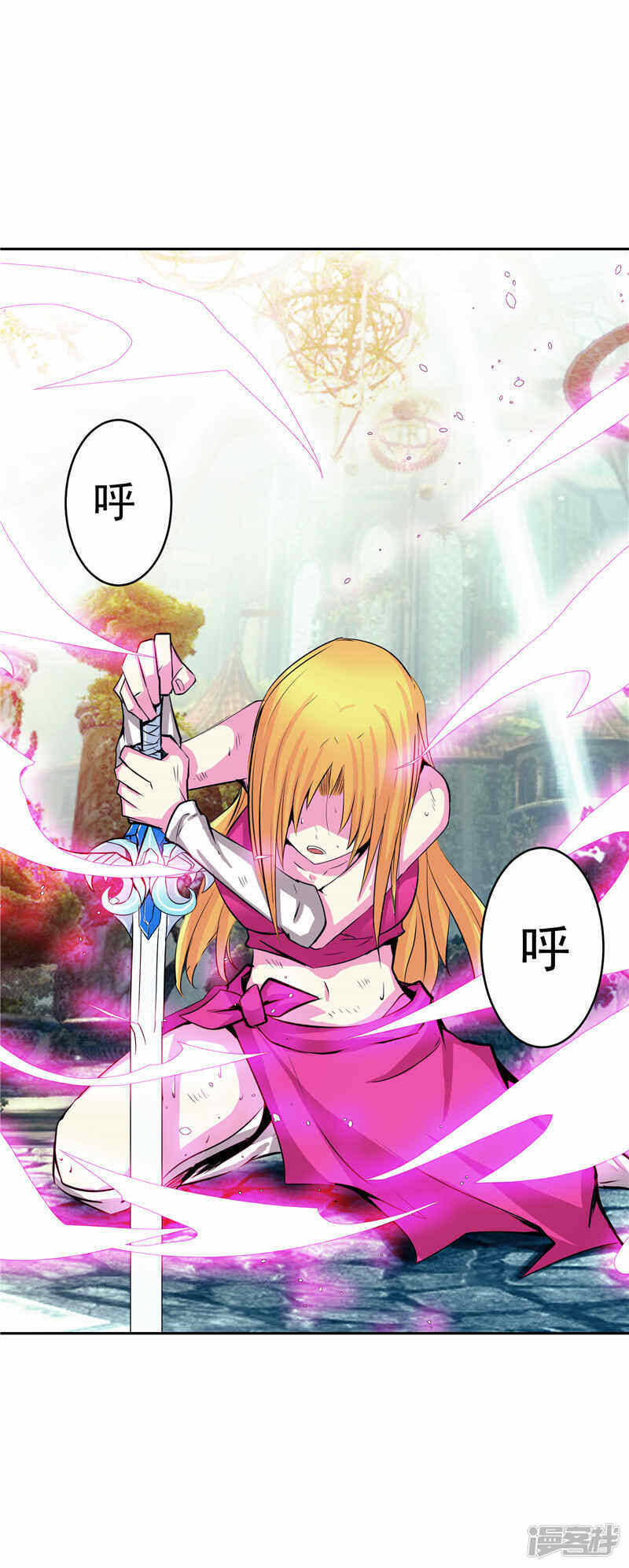 第37话 宿月很危险9