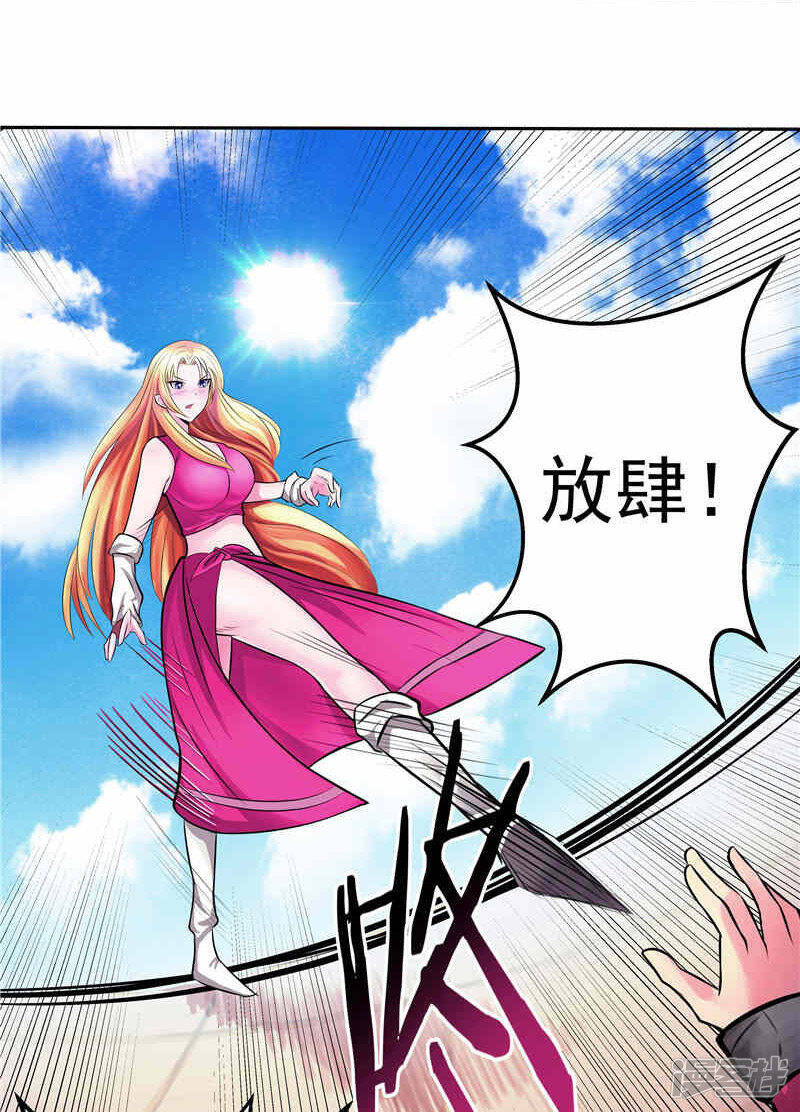 第2话 这根本不是梦7