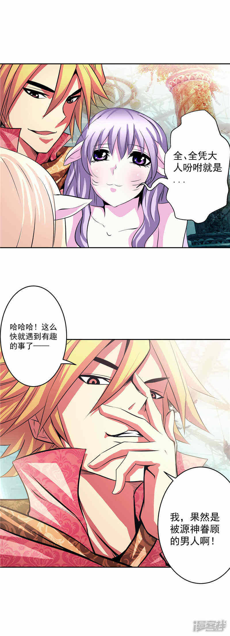 第36话 承认身份9