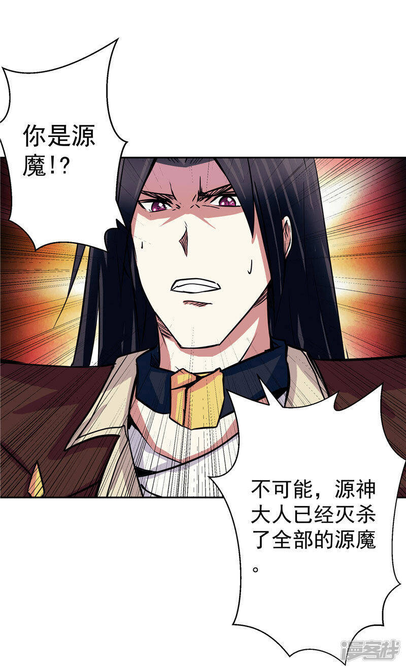第20话 大陆的劫难要降临了20