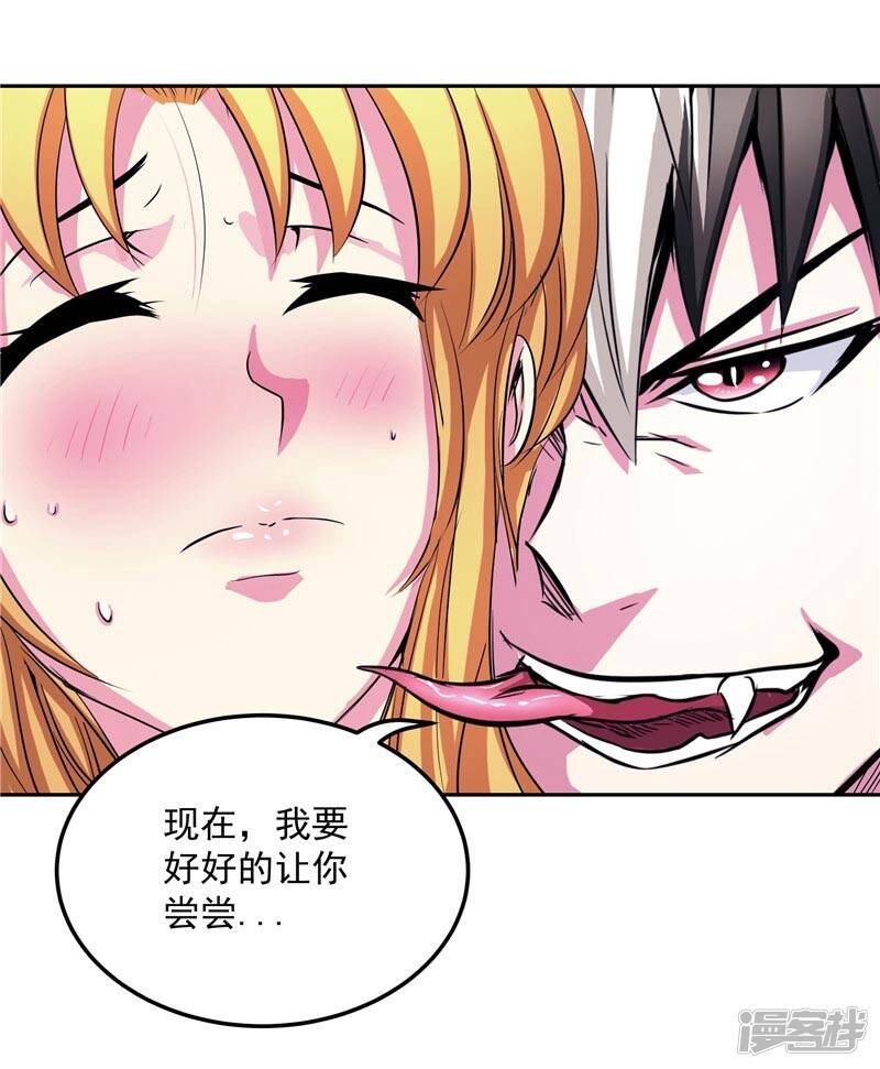 第24话 身体坚持不住了11