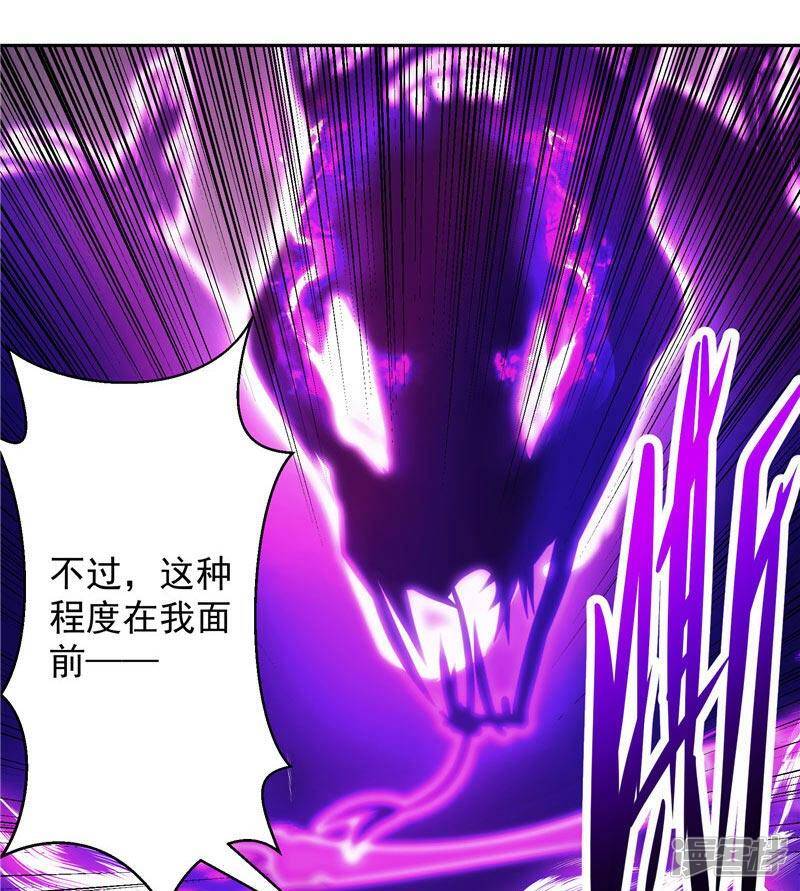 第22话 这个人非同小可24