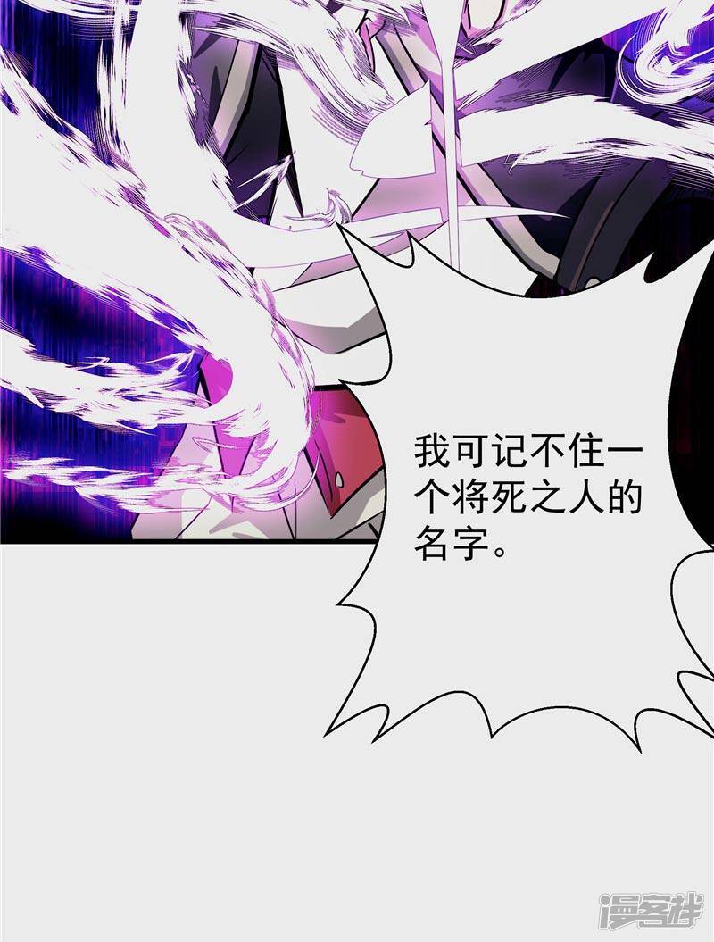 第19话 天道轮回14