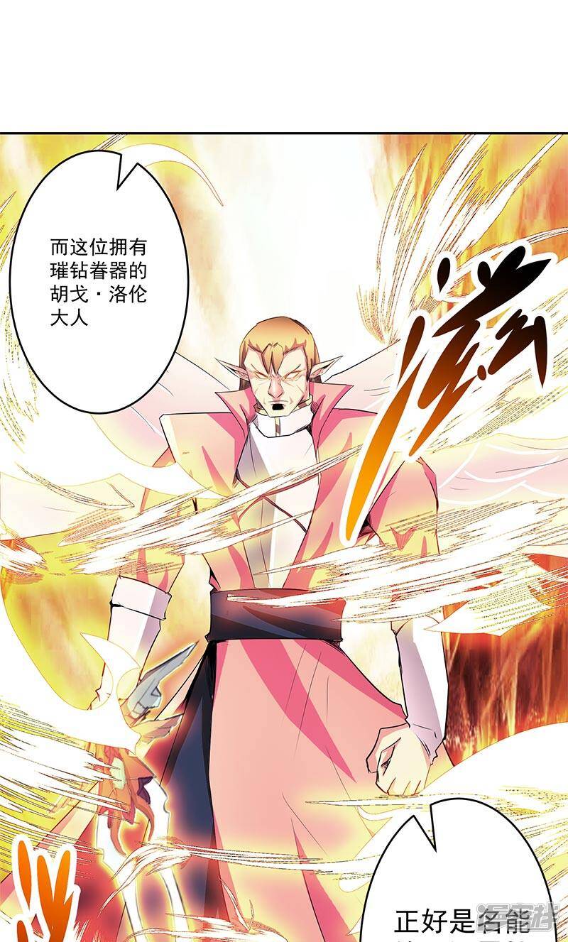 第42话 快逃20