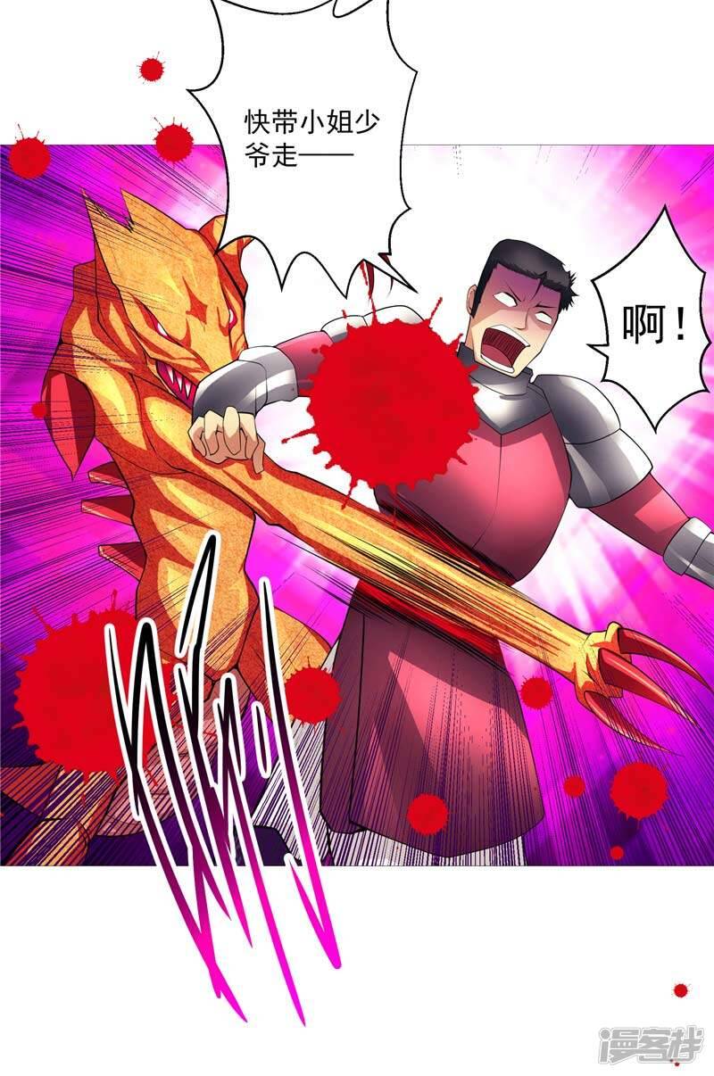 第10话 不堪回首的往事16