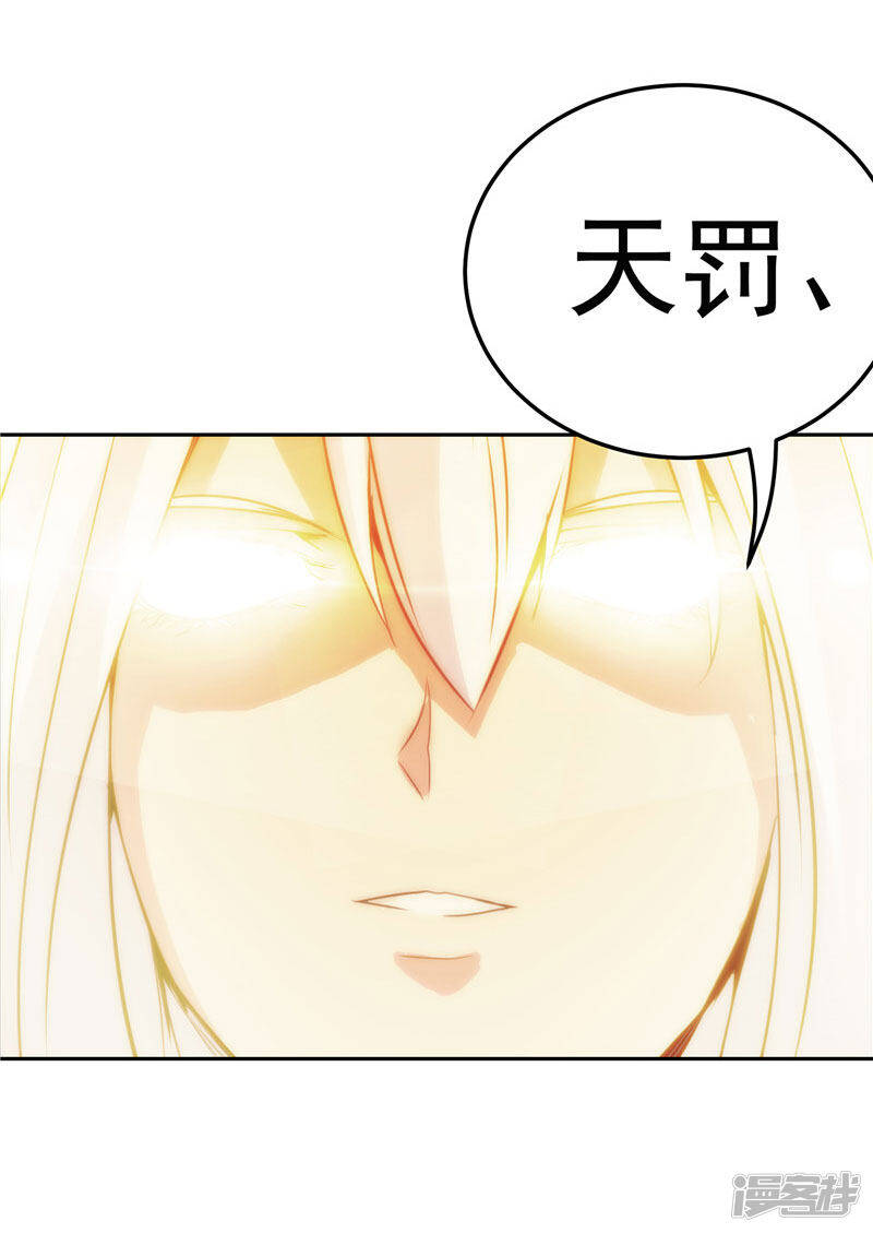 第21话 希尔维萨11