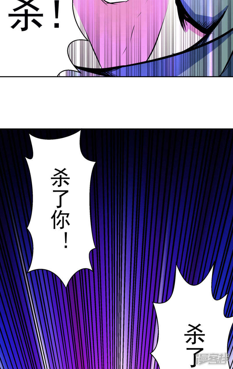 第50话 永不放弃19