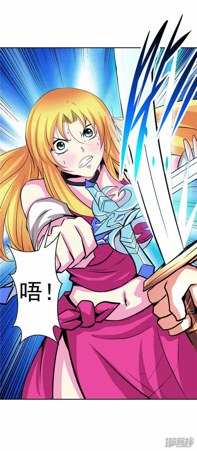 第37话 宿月很危险5