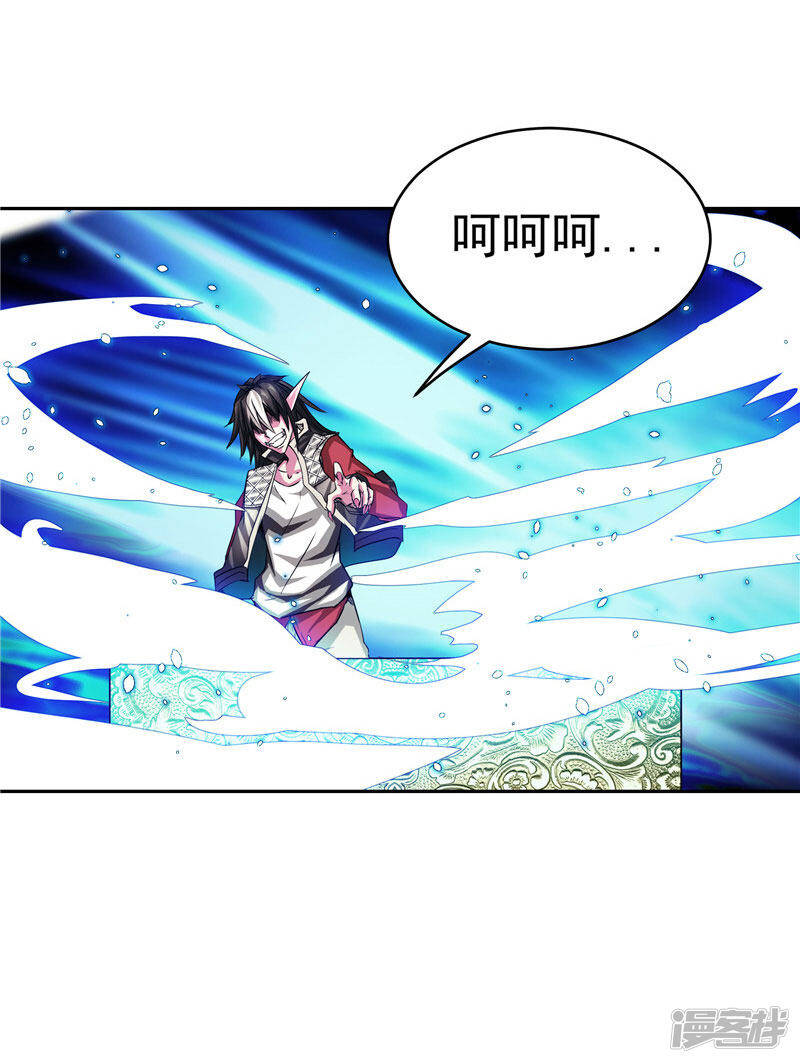 第20话 大陆的劫难要降临了27