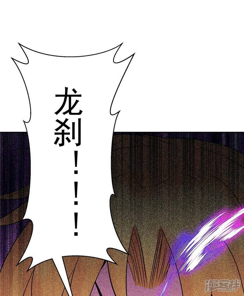 第25话 你到底是谁？14