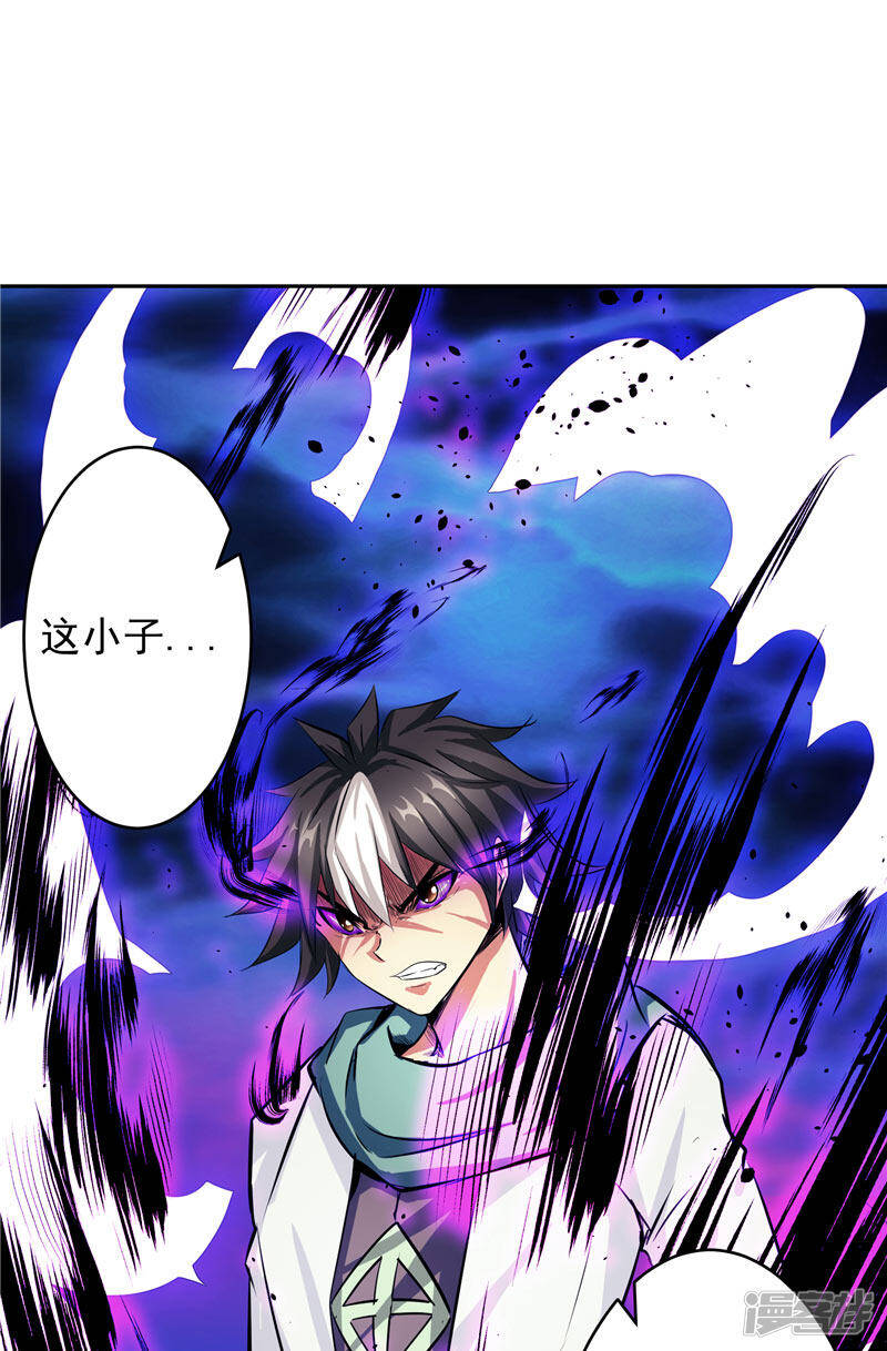 第44话 杀了你！26