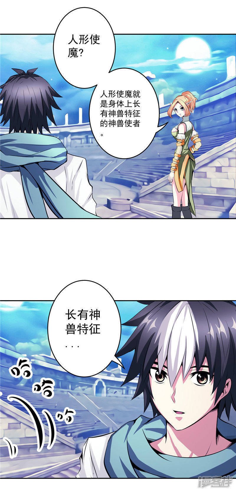 第35话 宿月被绑架2