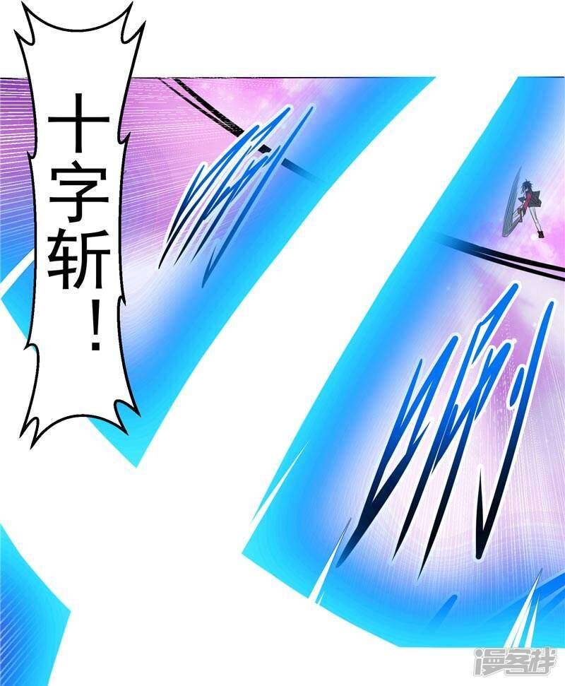 第5话 心中的信念23