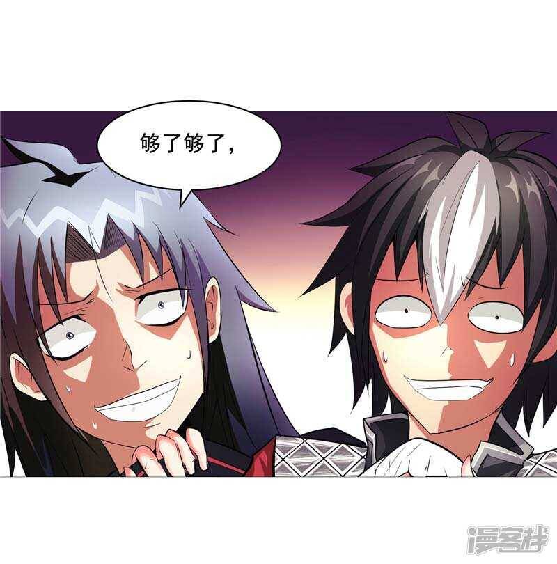 第9话 天生的冤家10