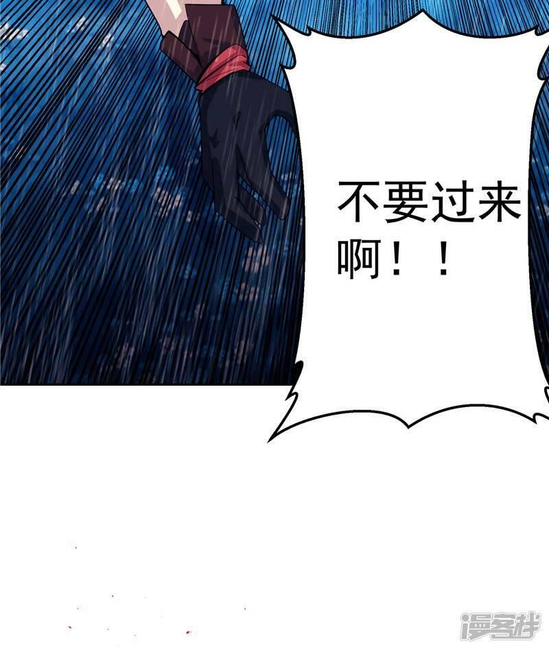 第16话 你到底是谁36