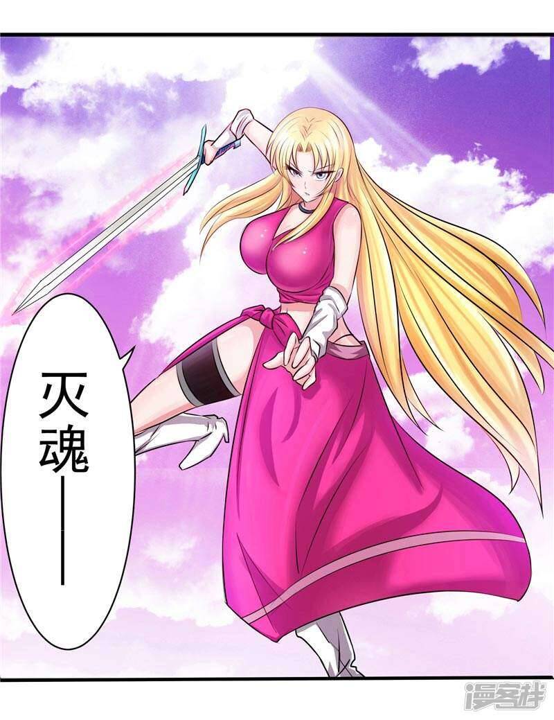 第5话 心中的信念7