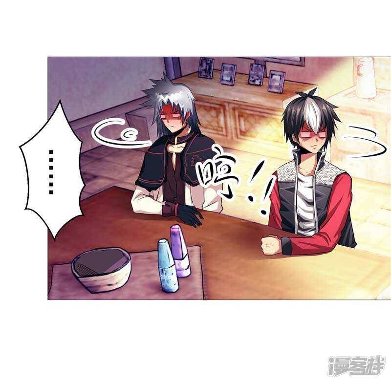 第8话 废物中的极品16