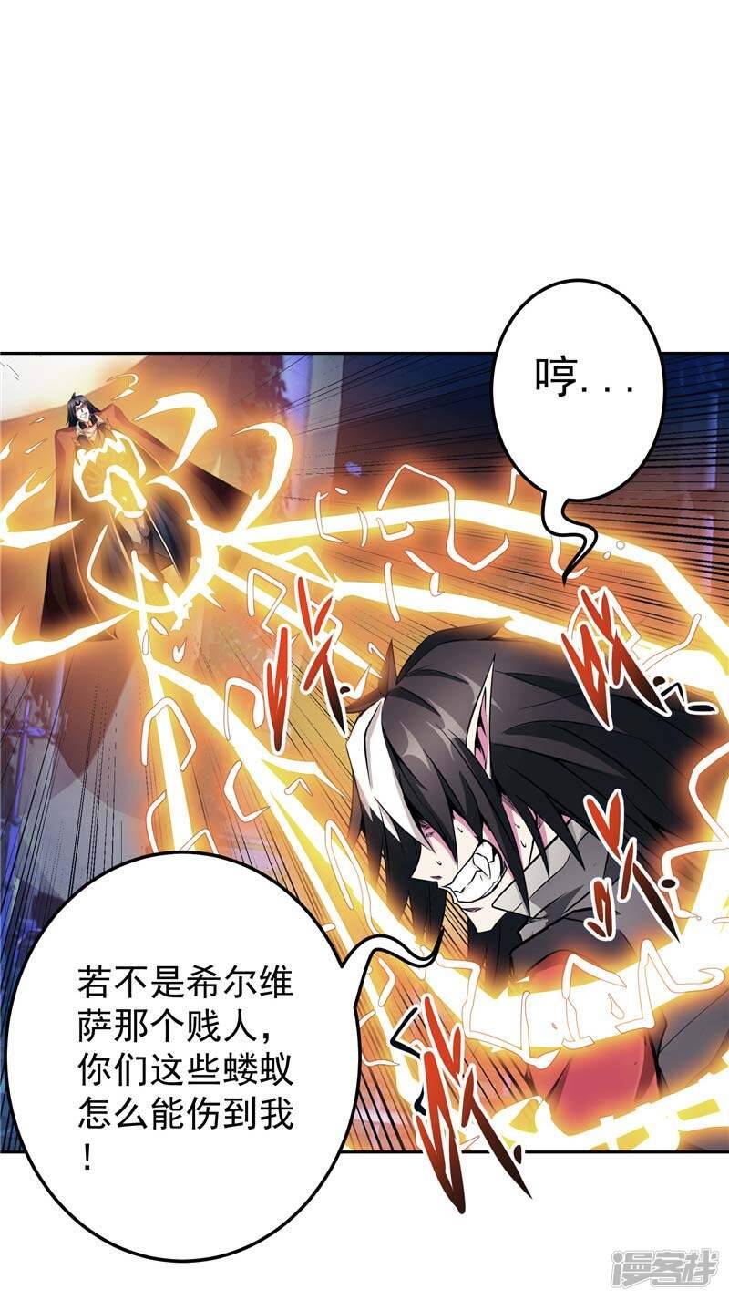 第21话 希尔维萨31
