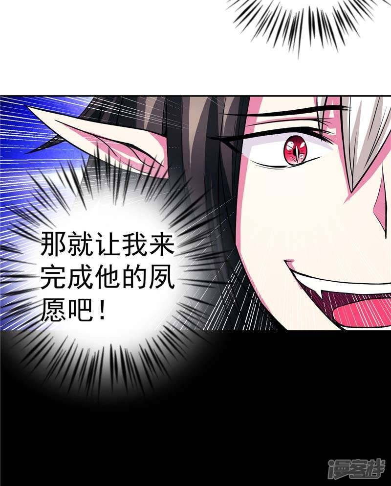 第15话 取代你48