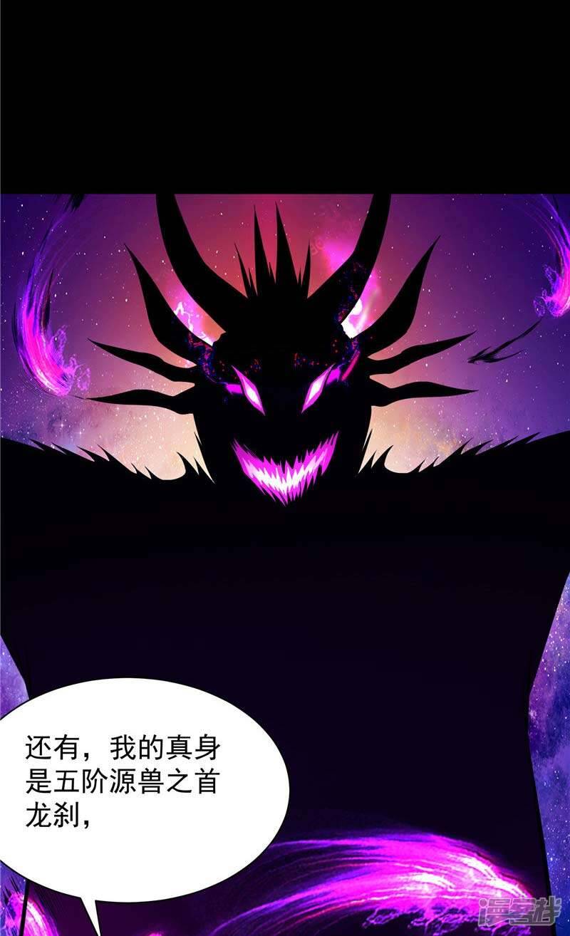 第15话 取代你13