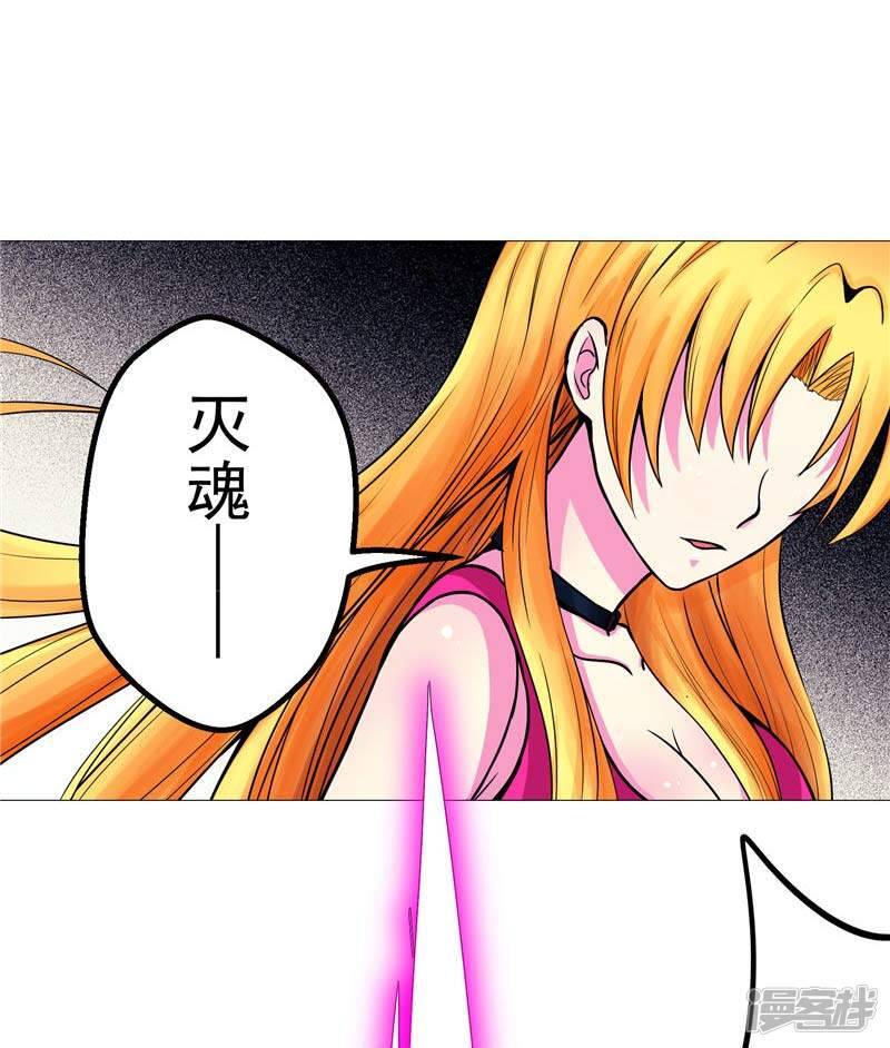 第14话 这家伙可真大51