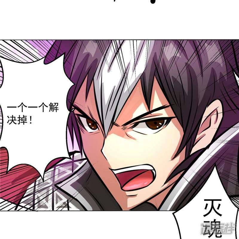 第5话 心中的信念21