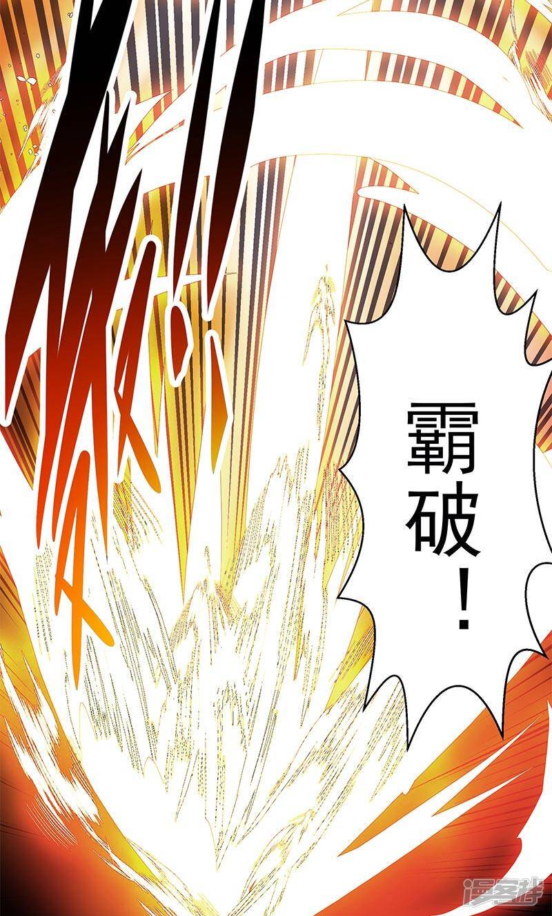 第42话 快逃27